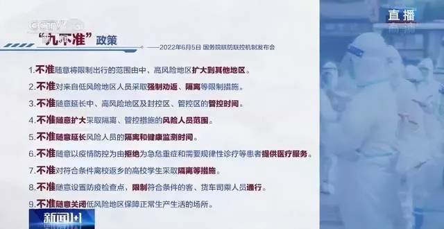 疫情背景下的反思与前行，层层加码网评文启示录