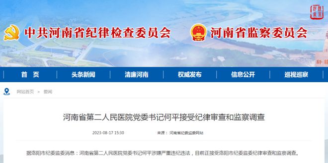 地方防疫政策加码监督与协作机制，举报电话的双向作用