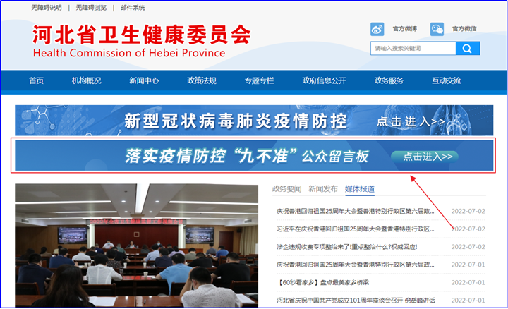 防疫加码与公众责任，治理策略的平衡之道