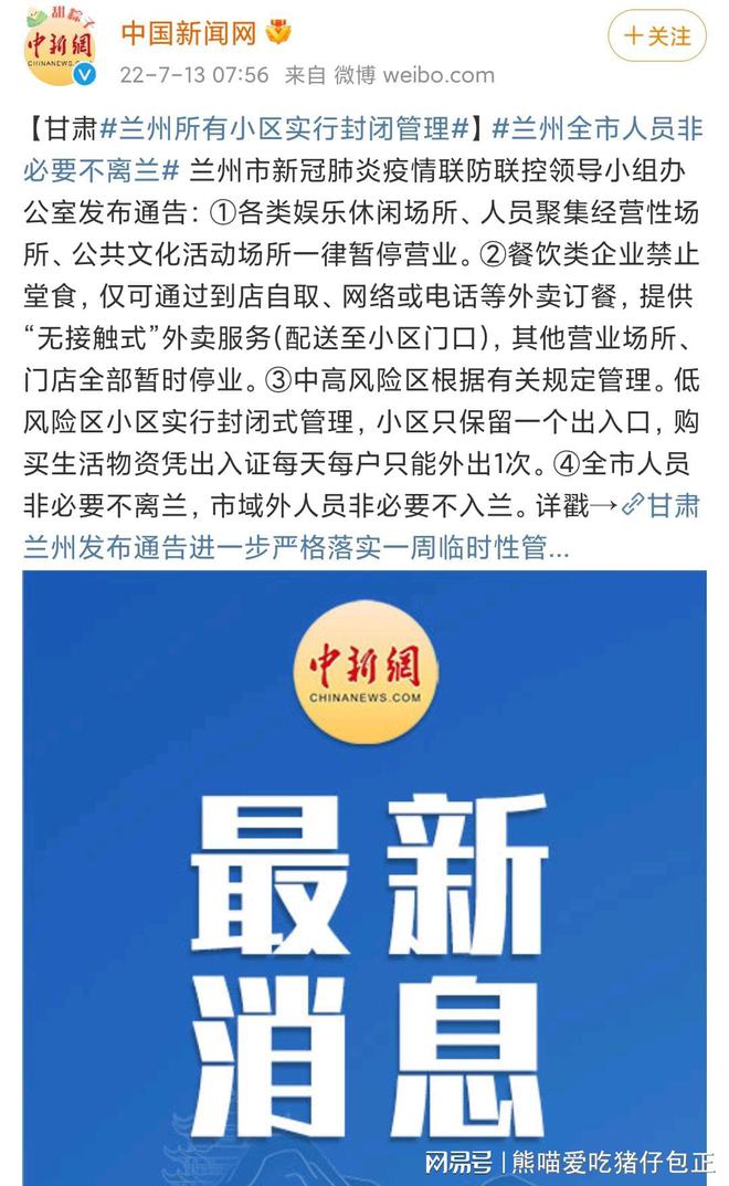 上海小区封闭管理再次启动，挑战与应对策略