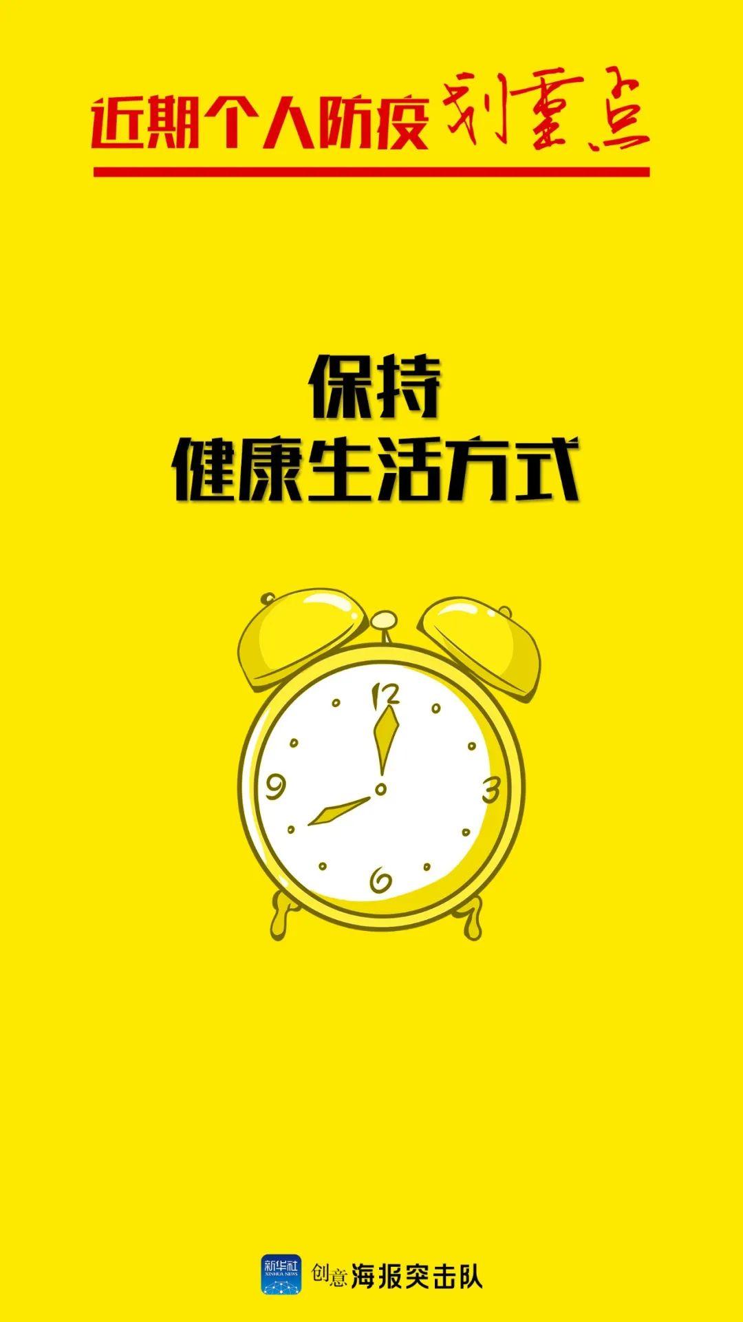 地区疫情查询方法与步骤详解指南