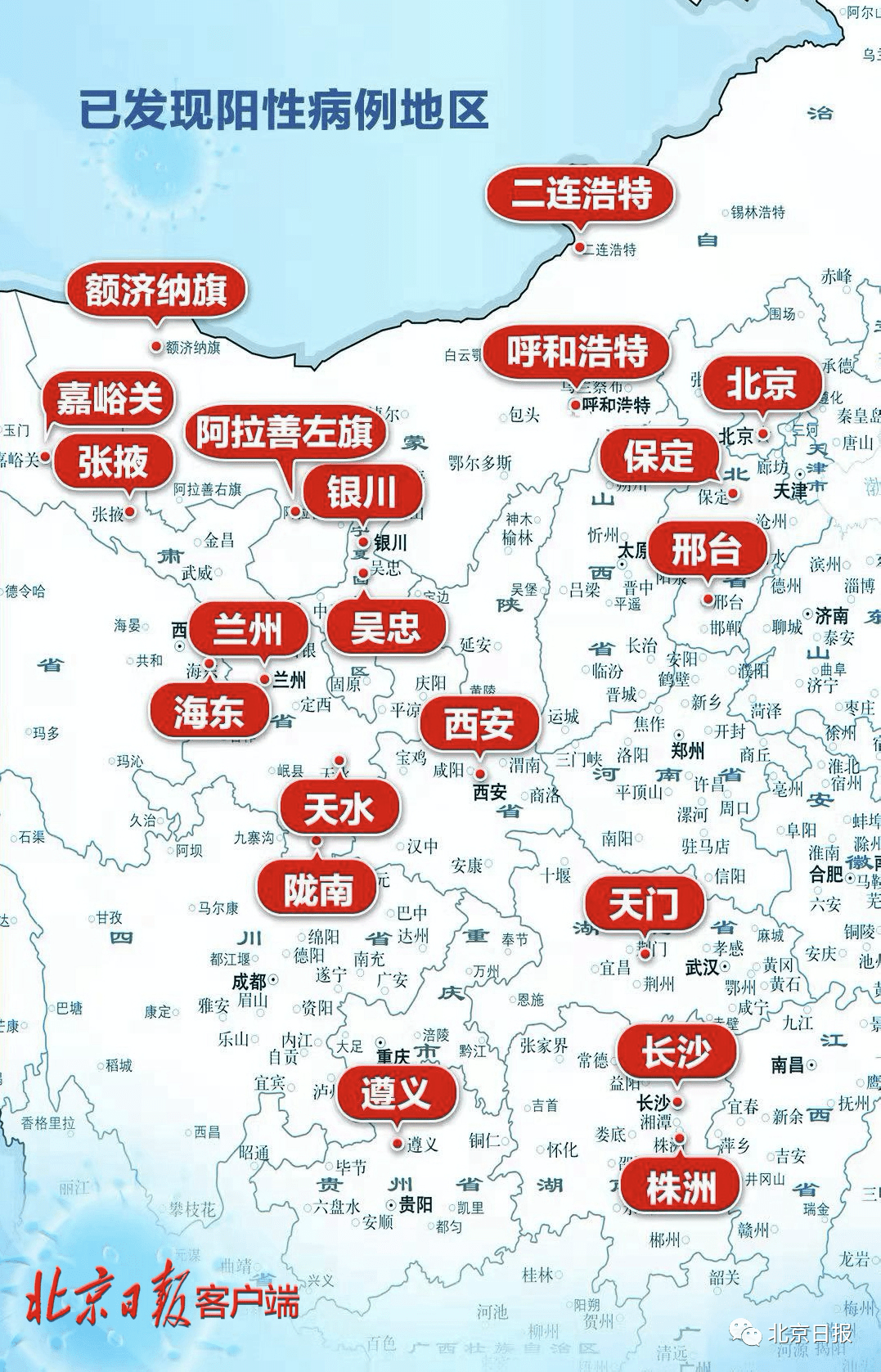 最新地区疫情分布图揭示的严峻挑战与希望曙光