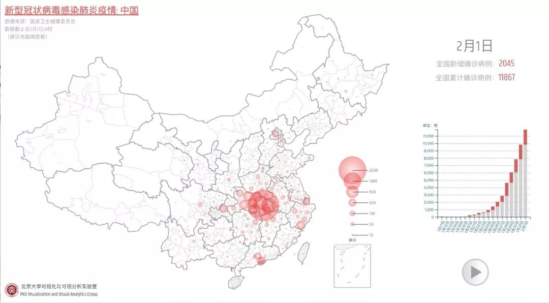 地区疫情分布图查看方法与步骤详解