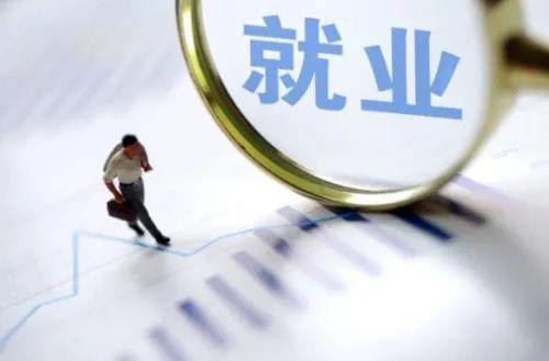 疫情背景下的政府政策调整通知及其影响