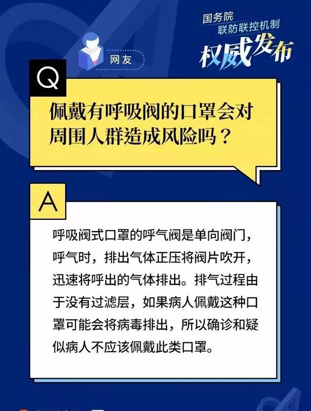 最新疫情政策查询指南，掌握信息，科学应对疫情