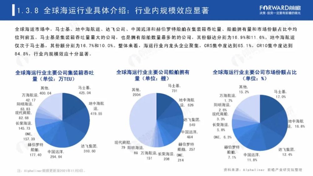 疫情政策下的社会应对与未来展望分析