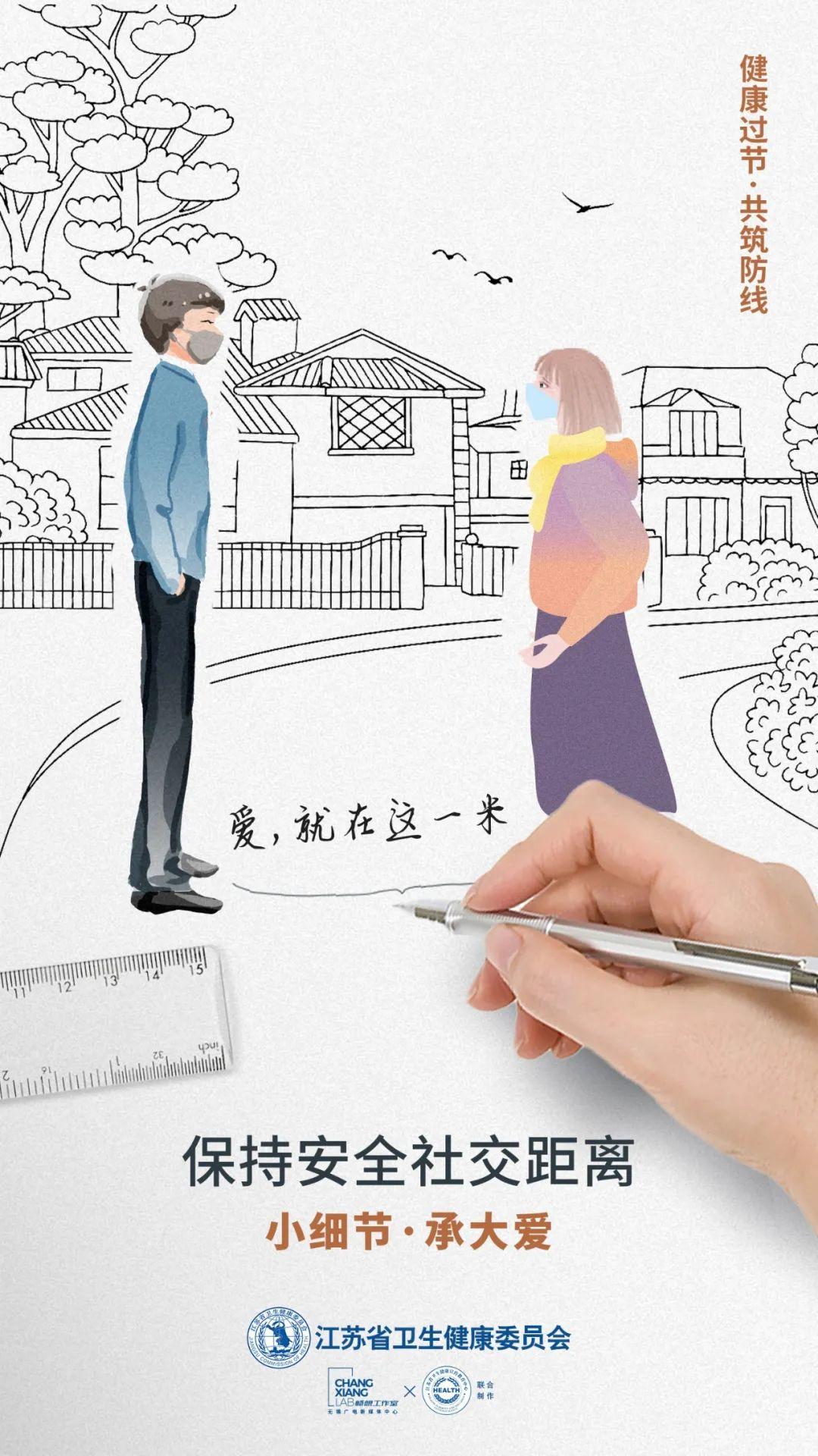 疫情政策防控，构建科学防线，守护人民健康之路