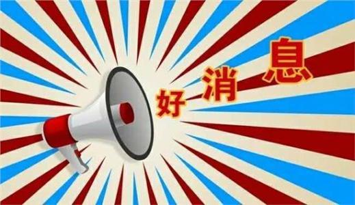 科技助力疫情防控新时代，疫情动态信息与疫情地图一览无余