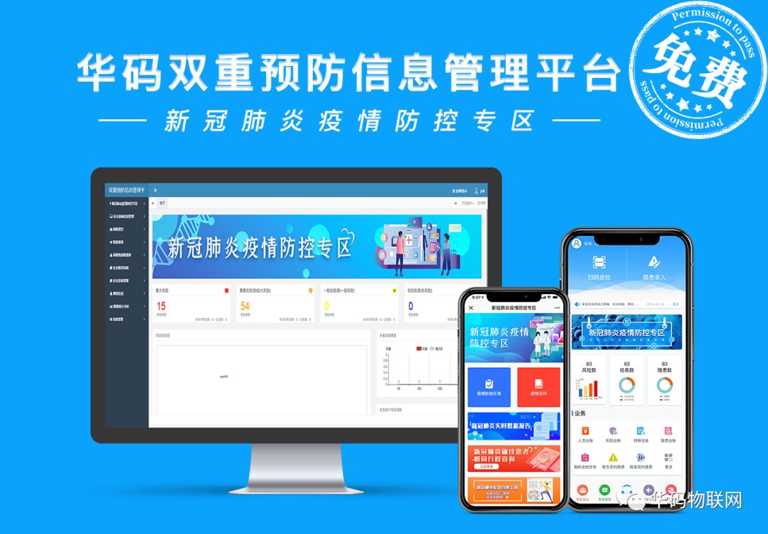 地区疫情最新实时动态，共抗疫情，掌握最新消息