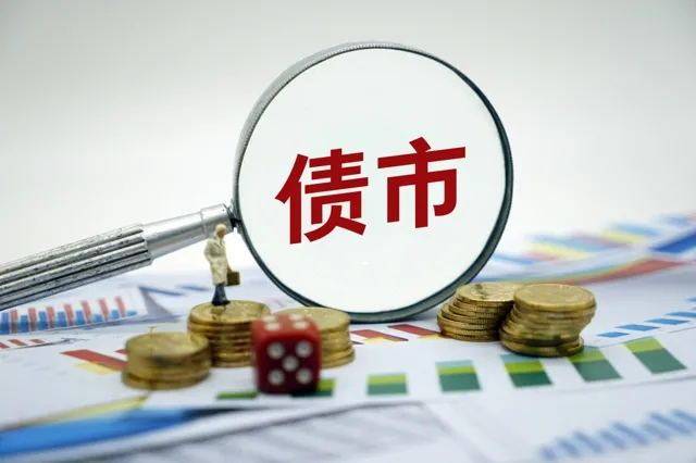 我国疫情背景下的债券市场货币政策研究