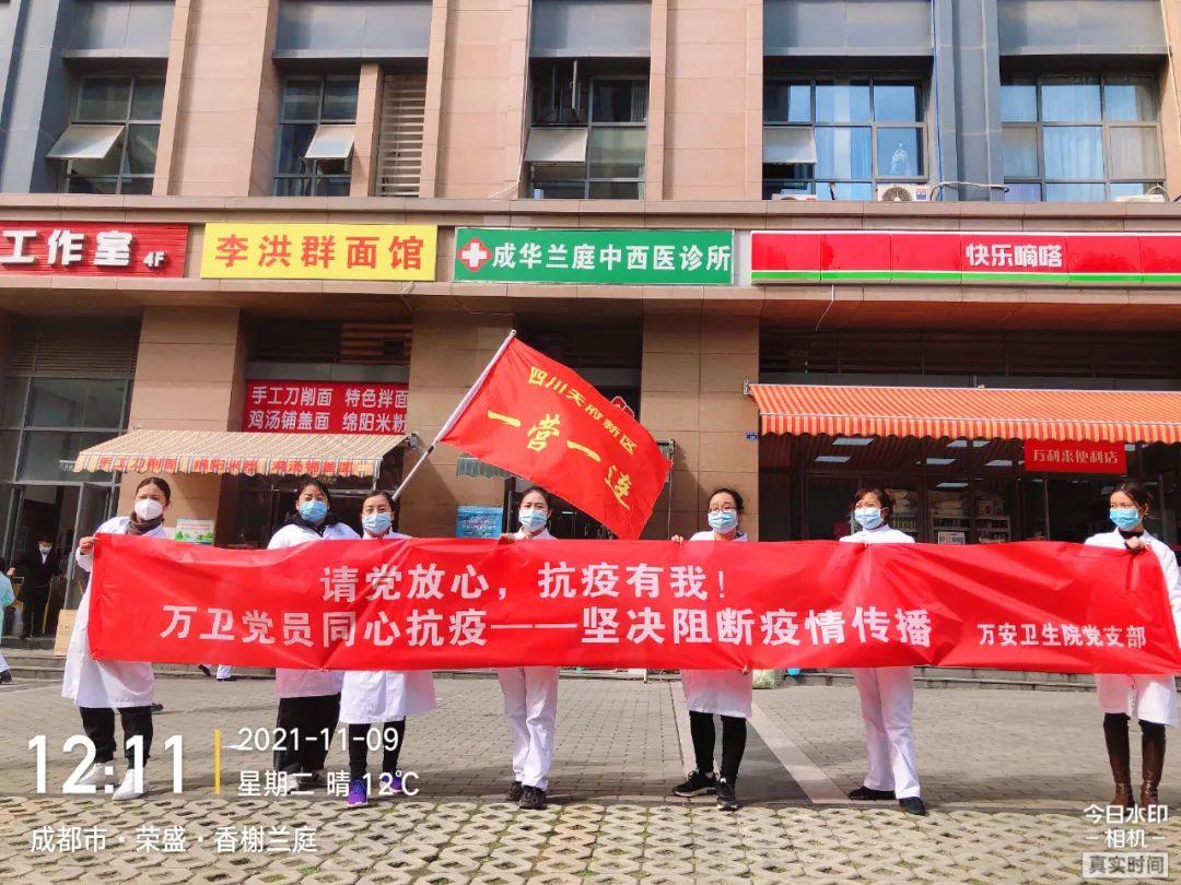 降低疫情风险，连续十四天的坚守与希望