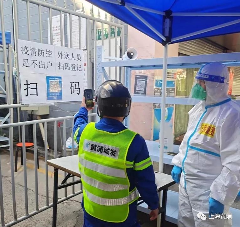 疫情地区健康码，数字化防疫的新时代探索