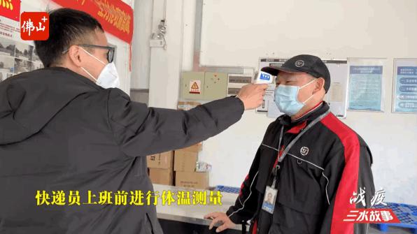 疫情地区快递接受指南，全面解析与建议