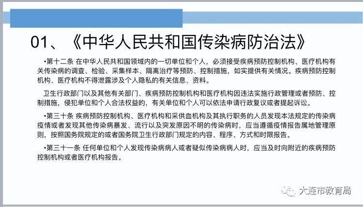 疫情期间债务问题的法律规定及其影响