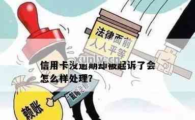 疫情债务危机，挑战与应对策略解析