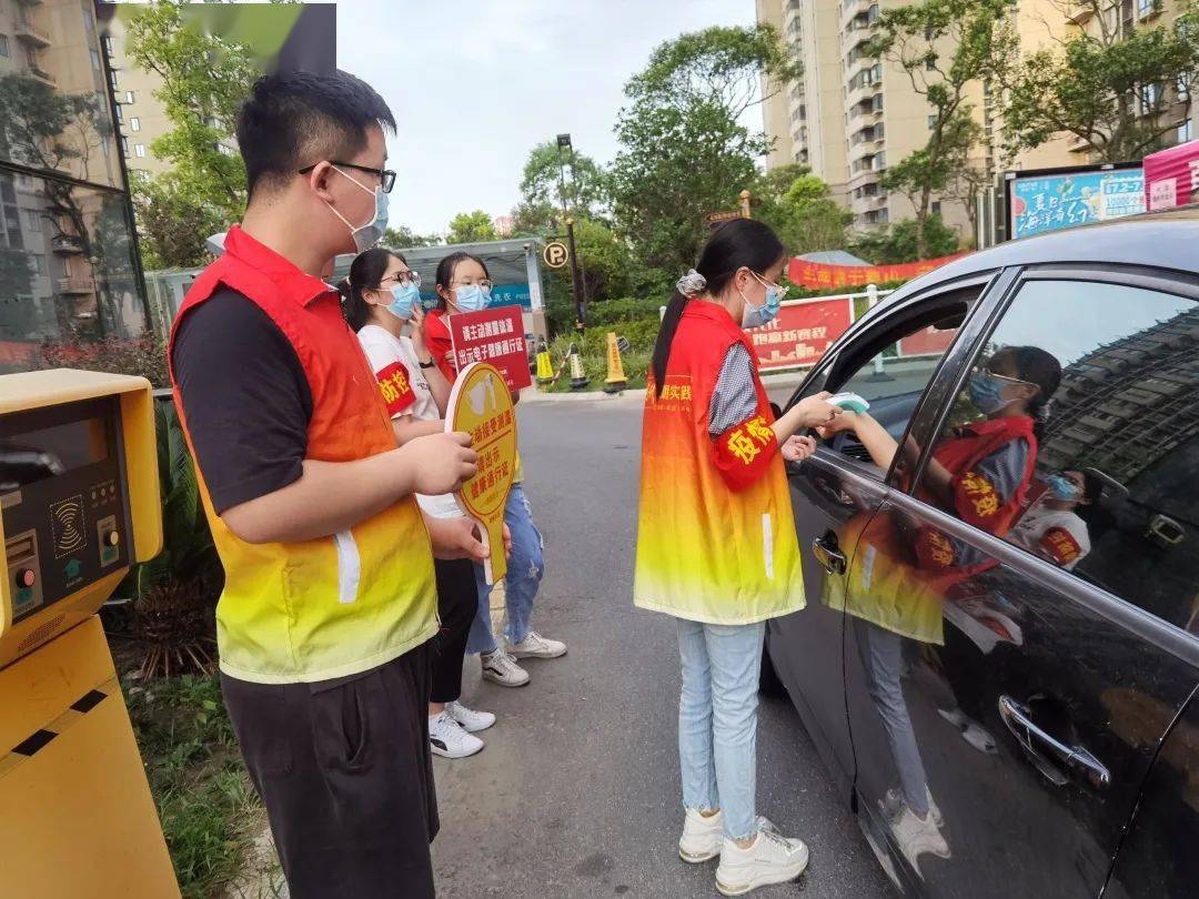 疫情地区志愿者的力量与担当