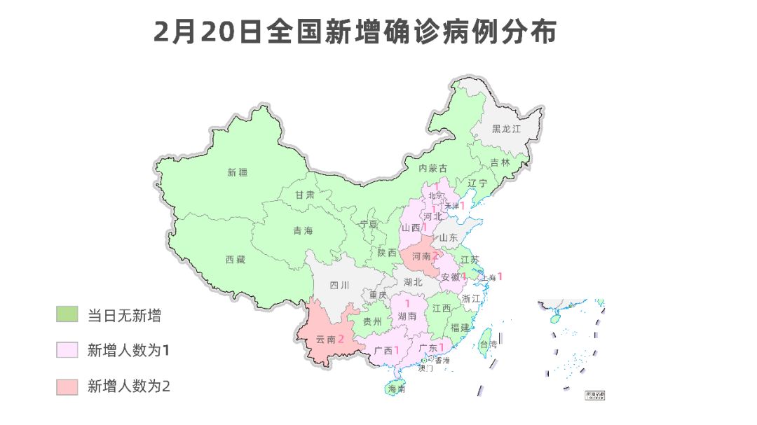 中国各省份疫情分布与影响深度解析