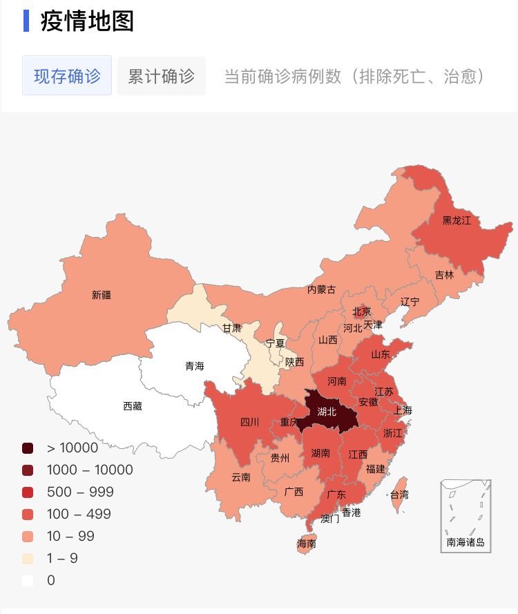 中国各省份疫情分布与影响深度解析