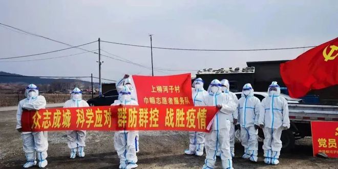 疫情防控期间志愿者的力量与担当，无私奉献，共筑防线