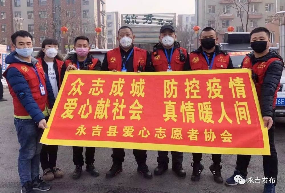 疫情防控期间志愿者的力量与担当，无私奉献，共筑防线