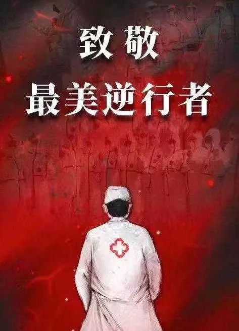 疫情志愿者行动，守护生命之光的力量