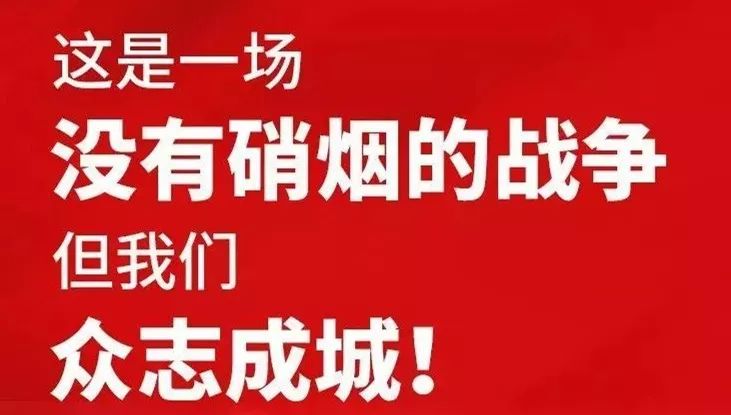 疫情志愿者行动，守护生命之光的力量