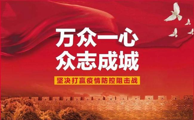 志愿者之光，疫情中的温暖力量闪耀不息