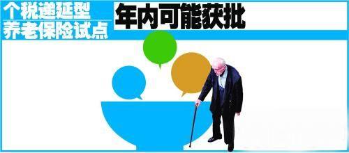 疫情背景下的财政挑战及对策探讨