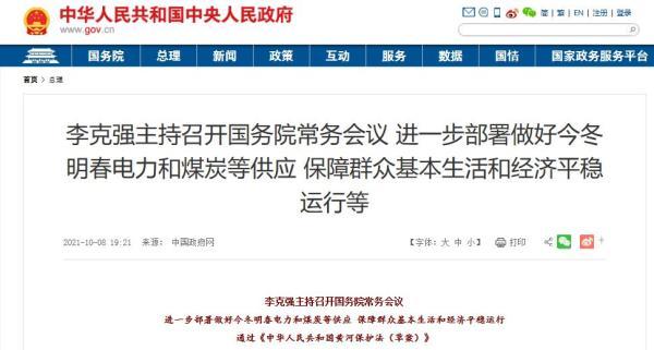 疫情期间一刀切行为的反思与探讨
