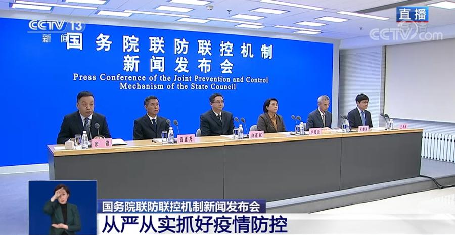 应对疫情防控一刀切现象的应对策略