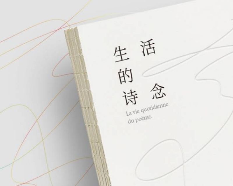 疫情之下，地方歌曲的情感力量与共鸣
