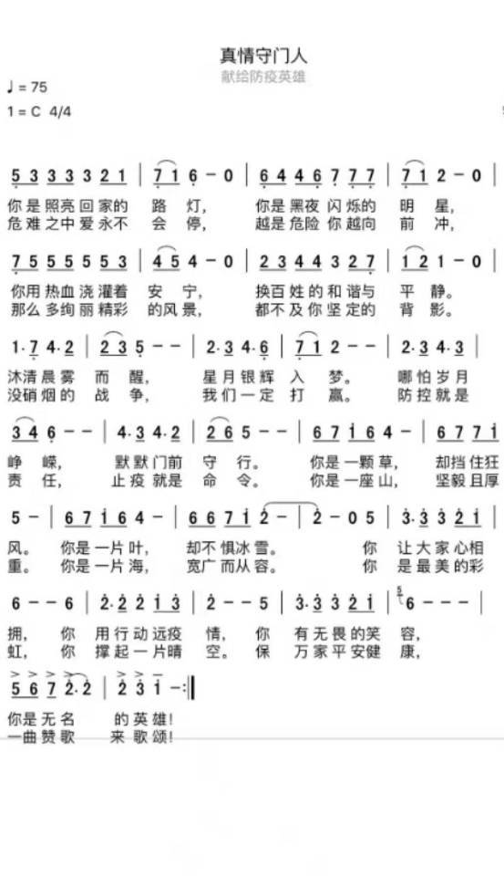 疫情中的音乐力量，治愈、鼓舞与陪伴之歌