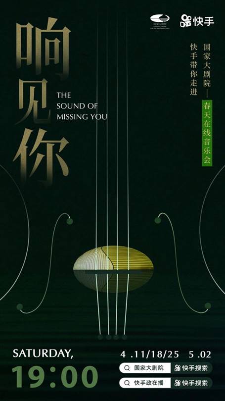 疫情中的音乐力量，治愈、鼓舞与陪伴之歌