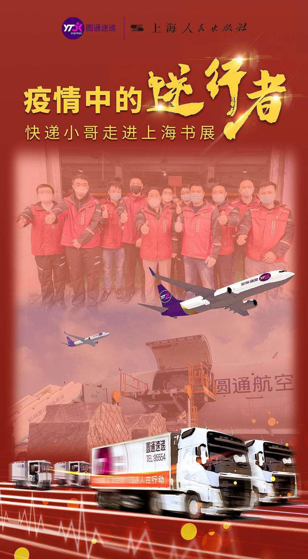 疫情之歌，音符中的抗疫力量与情感共鸣之旅
