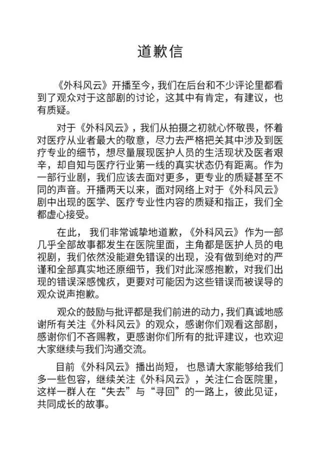 疫情之下，歌曲的力量——疫情歌曲名背后的故事与情感