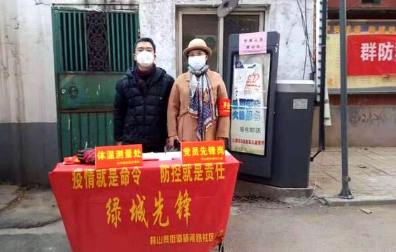 疫情管理单位职责与名称探讨