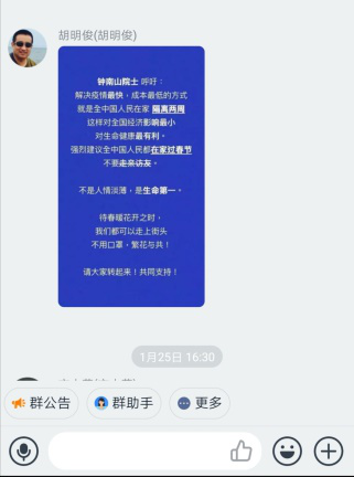 我国疫情幕后控制者，多方协同共克时艰
