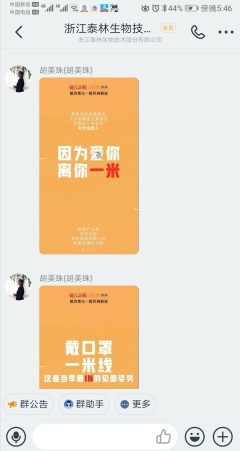 我国疫情幕后控制者，多方协同共克时艰