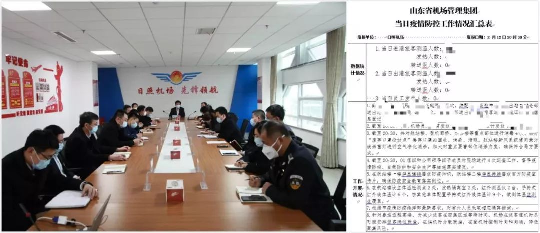 疫情防控管辖部门的职责与担当