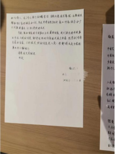 疫情防控管辖部门的职责与担当
