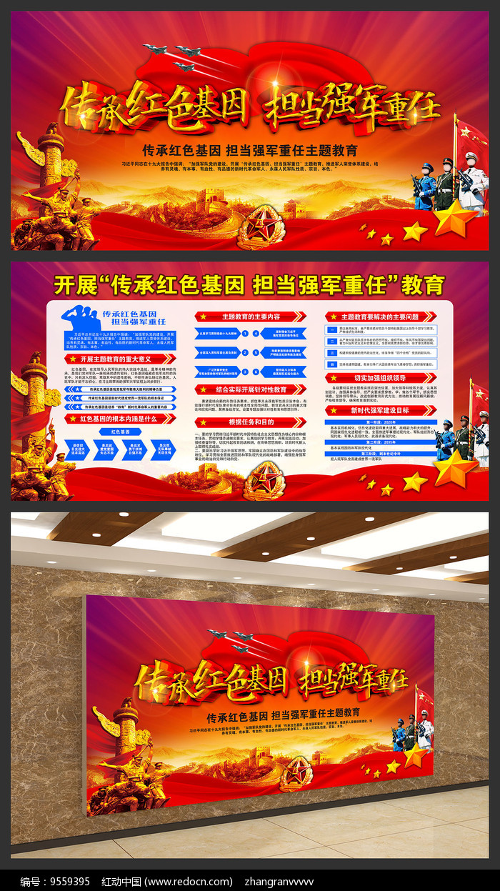疫情管控重任下的担当者角色探讨