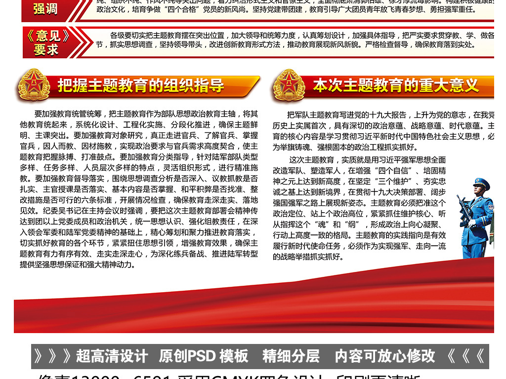 疫情管控重任下的担当者角色探讨