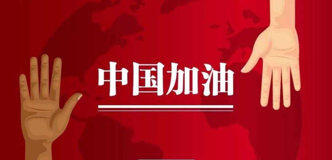 疫情管控重任下的担当者角色探讨