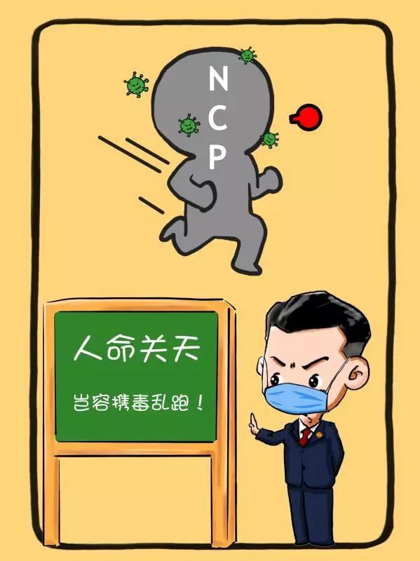 疫情管理，多方协同共建防疫体系