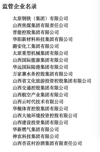 发生传染病时哪些部门处理及其协同应对机制