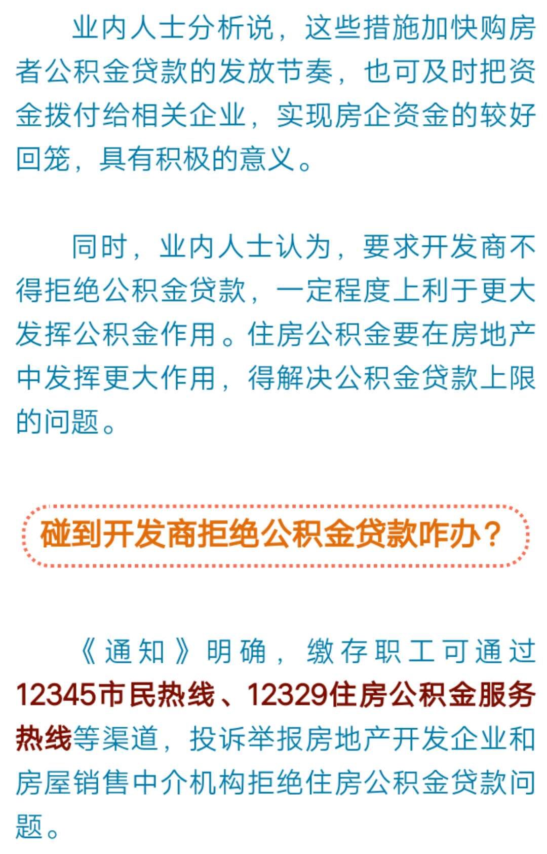 风险防控管理的责任部门深度探究