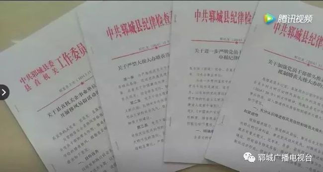 疫情防控的责任归属与协同作战机制，部门职责探析