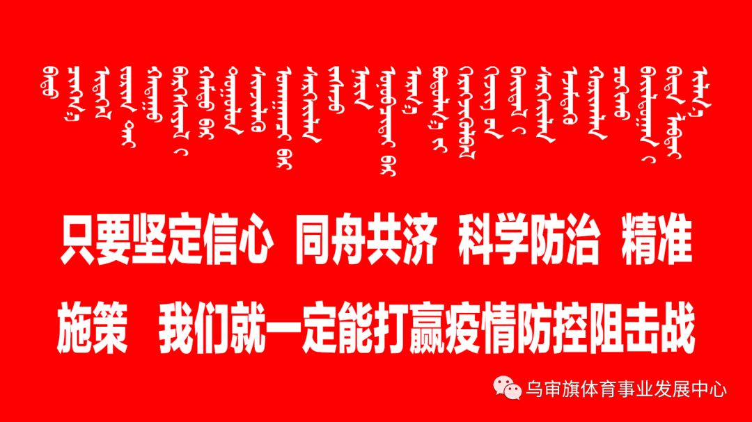 疫情防控的责任归属与协同作战机制，部门职责探析