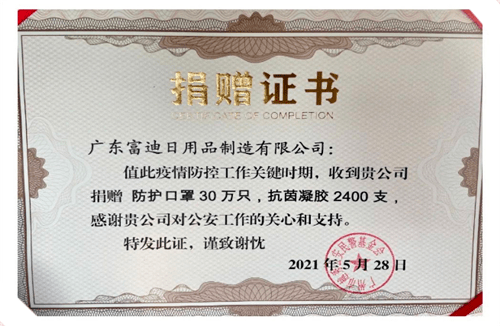 防疫工作的核心部门及其职责解析