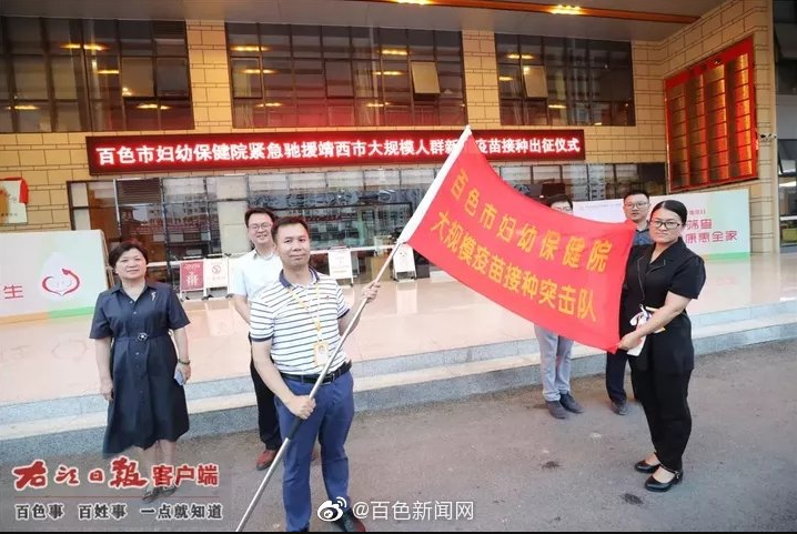 防疫工作的核心部门及其职责解析